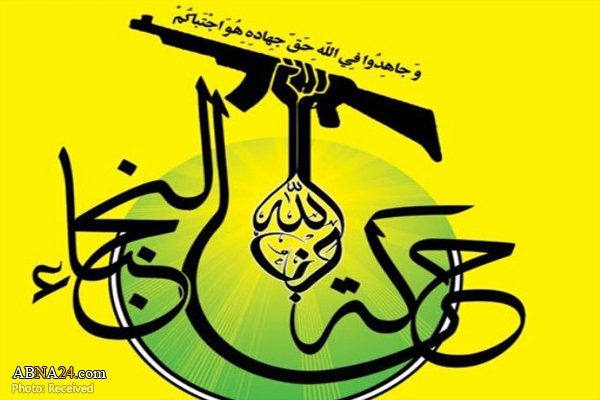 نجباء با افتتاح سایت عبری برای حضور در فلسطین هدف‌گذاری می‌کند
