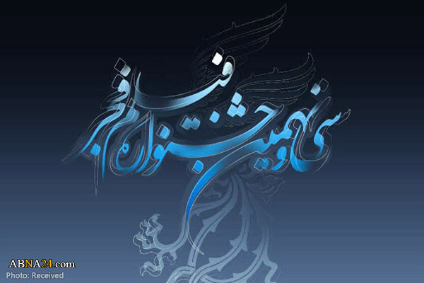 شیوه بلیت‌فروشی سینماهای مردمی سی‌ونهمین جشنواره فیلم فجر اعلام شد