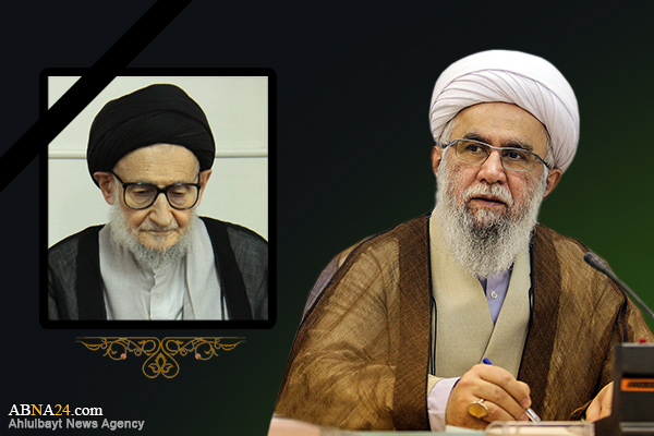 پیام تسلیت دبیرکل مجمع جهانی اهل بیت(ع) در پی ارتحال آیت الله ضیاءآبادی