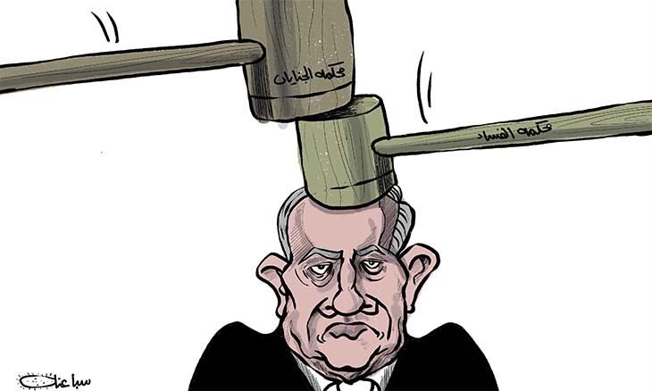 کاریکاتور/ محاکمه نتانیاهو 