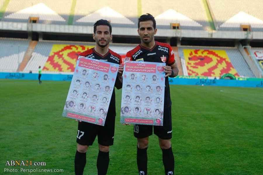 گرامیداشت "شهدایی که ناجوانمردانه به خون کشیده شدند" در بازی امروز پرسپولیس + تصاویر