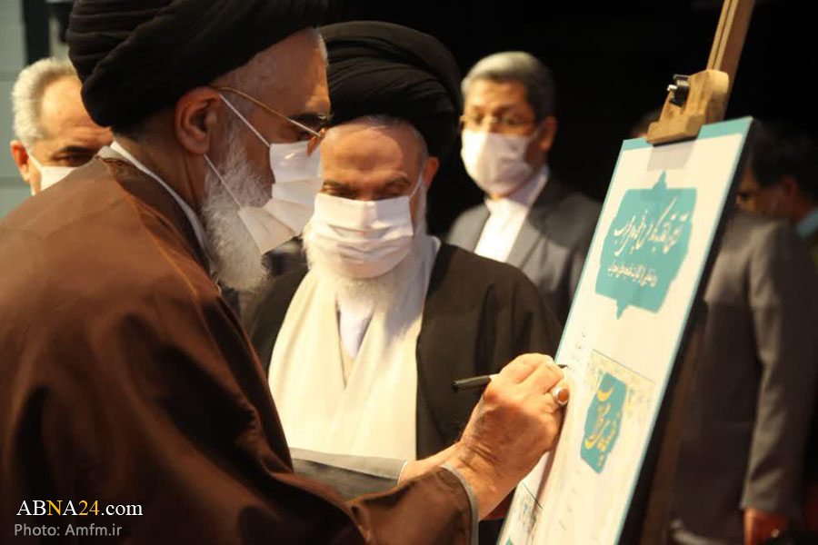 گزارش تصویری/ اجلاس استانی نماز در قم