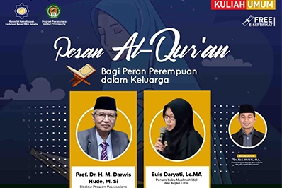 تبیین "نقش زن در خانواده از دیدگاه قرآن" در وبینار اندونزی
