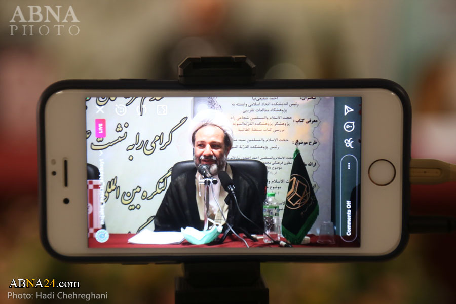 گزارش تصویری/ وبینار "نقش حضرت ابوطالب(ع) و طالبیان از نگاه علامه محقق سید محمدمهدی خرسان"