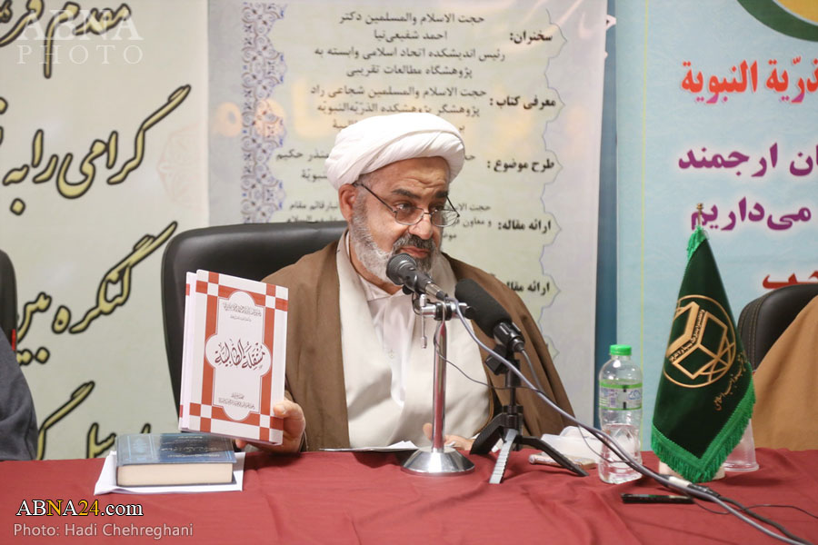 گزارش شجاعی راد از کتاب منحصر بفرد "منتقلة الطالبیة"