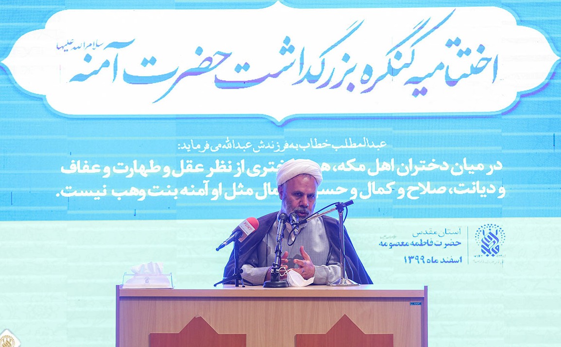 جمع‌آوری یک گنجینه گران‌بها برای معرفی حضرت‌آمنه(س)