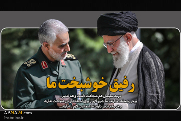 رونمایی از کتاب "رفیق خوشبخت ما" در هند