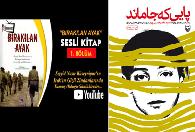تولید کتاب صوتی "پایی که جا ماند" به زبان ترکی استانبولی