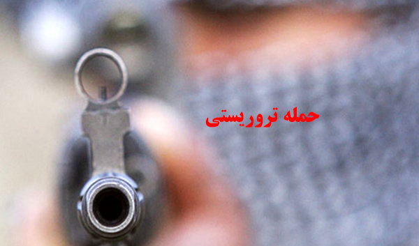 حادثه کور تروریستی در سراوان

