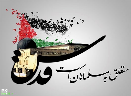 «روز قدس» تنها راه نجات فلسطین از چنگال رژیم غاصب صهیونیستی است