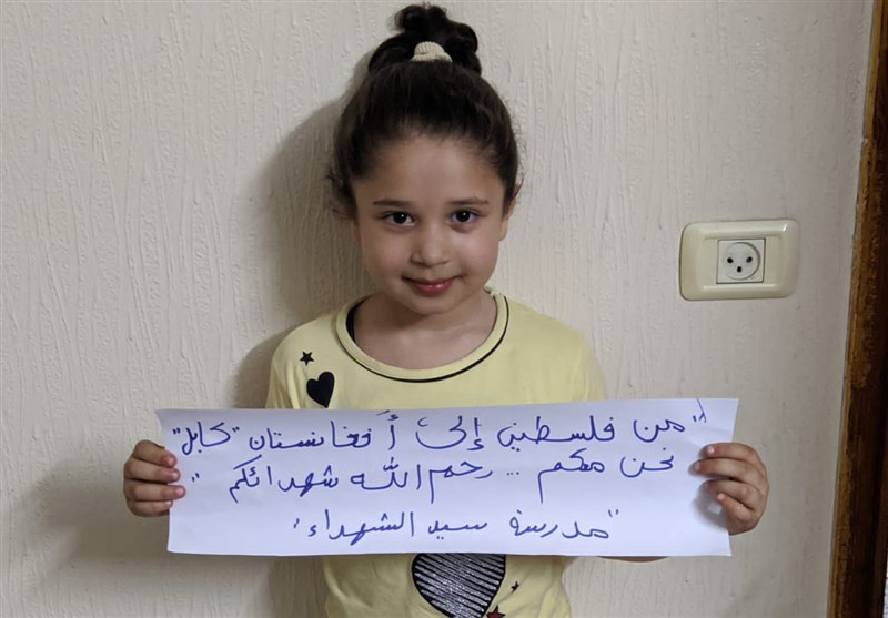 پیام کودکان غزه به کودکان افغانستانی: "ما در کنارتان هستیم" + عکس
