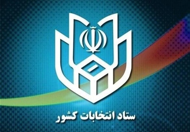 رأی گیری تا ساعت ۲ بامداد ادامه دارد