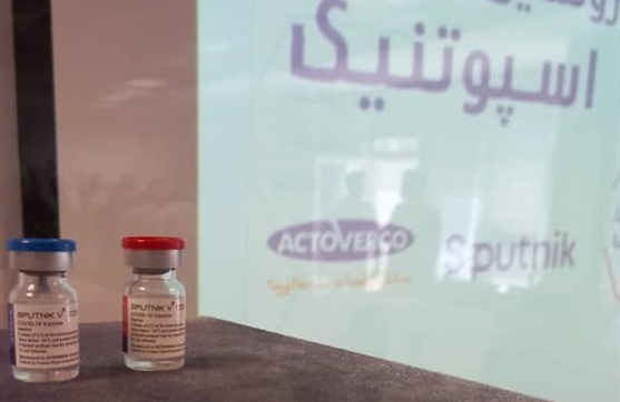 واکسن اسپوتنیک تولیدشده در ایران رونمایی شد
