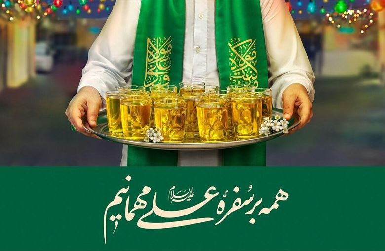 برگزاری 720 جشن عید سعید غدیرخم در استان گیلان
