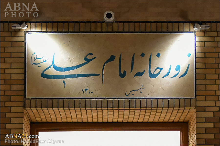 زورخانه‌ بین‌المللی امام علی(ع) رشت افتتاح شد
