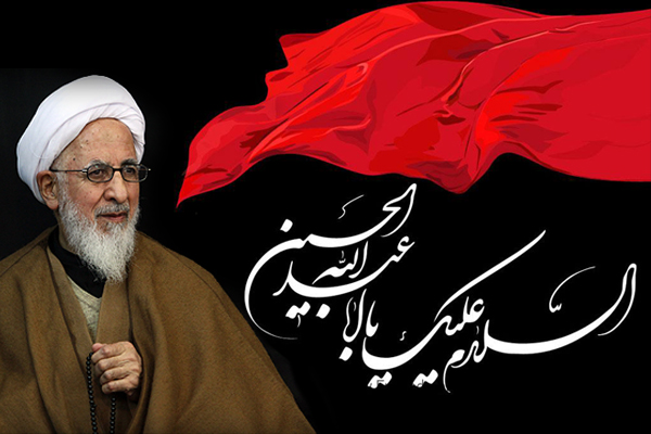 برگزاری مراسم عزای حسینی از سوی دفتر آیت‌الله جوادی آملی در شرق تهران