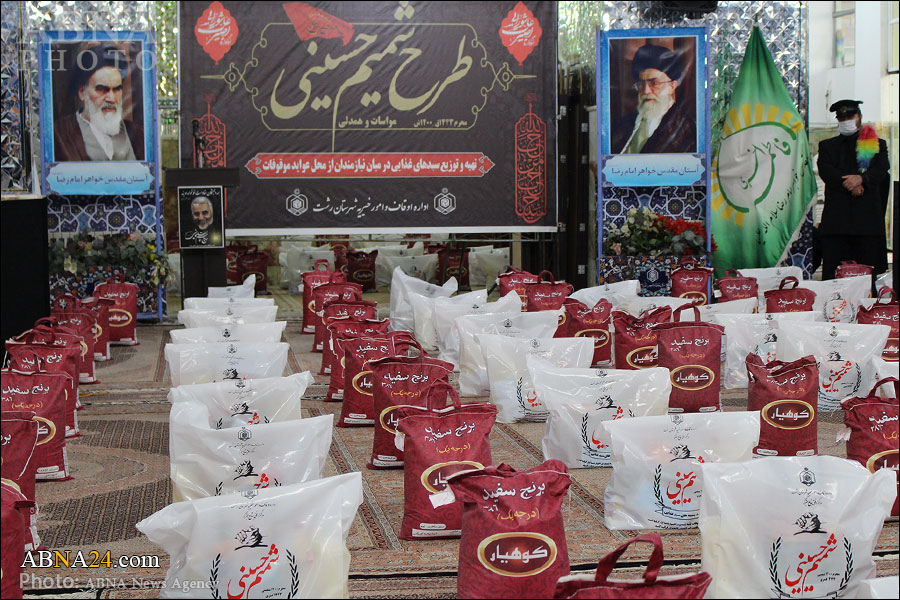 اجرای طرح شمیم حسینی در گیلان/ بیش از 7 هزار بسته معیشتی توزیع می‌شود