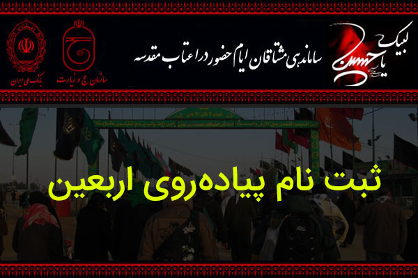 سامانه سماح برای واکسن نزده‌ها مسدود شد!