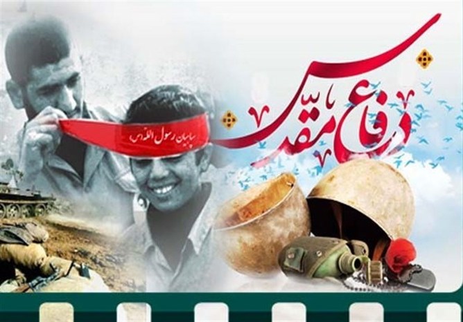 برگزاری 300 برنامه فرهنگی همزمان با هفته دفاع مقدس در گیلان