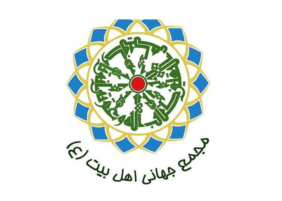 گزارشی از انتشار جدیدترین کتاب‌های مجمع جهانی اهل بیت(ع) به زبان‌های مختلف