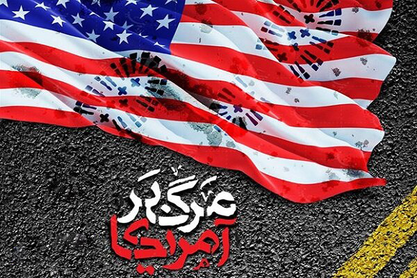 روحیه انقلابی‌گری و استکبارستیزی ملت سرافراز ایران، جهانگیر شده است