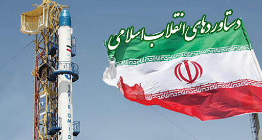 بزرگترین دستاورد انقلاب اسلامی، شکوفایی استعدادهای داخلی است