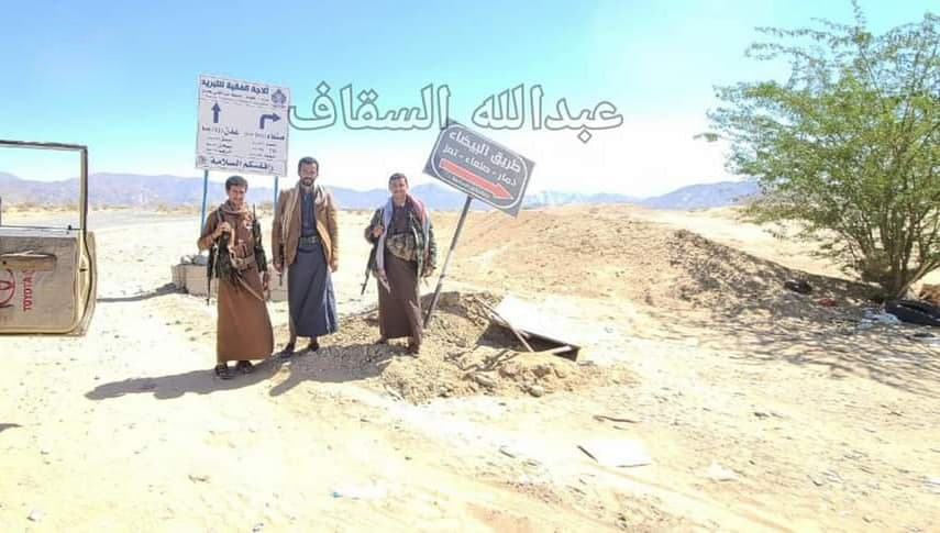 آزادسازی منطقه الجوبه در استان مأرب + عکس