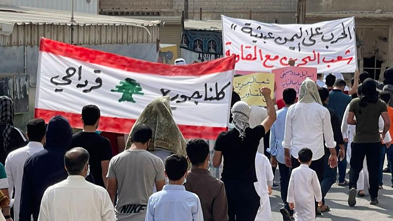 تظاهرات مردم بحرین در محکومیت جنگ علیه یمن و ابراز همبستگی با «قرداحی»