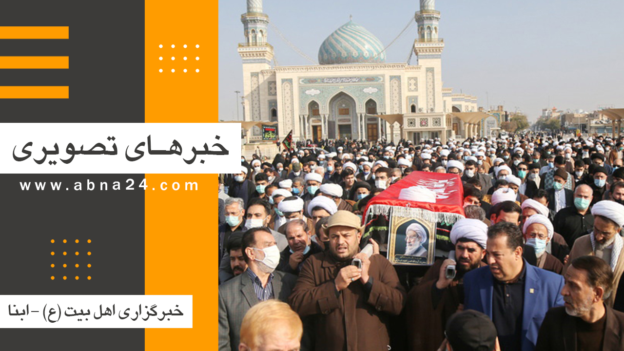 ویدیو / خبرهای تصویری برگزیده جهان اسلام و تشیع؛ از دیدار نخبگان تا بازگشت جلیقه زردها