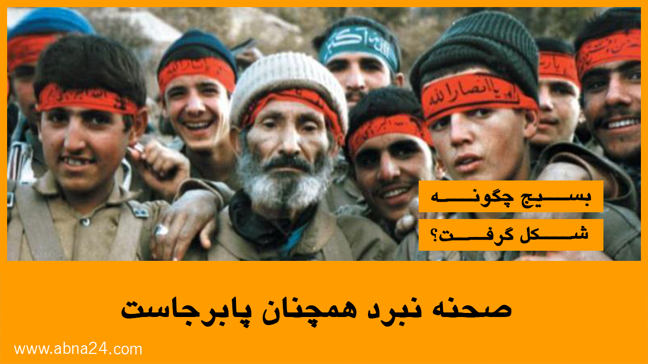 ویدئو / صحنه نبرد همچنان پابرجاست