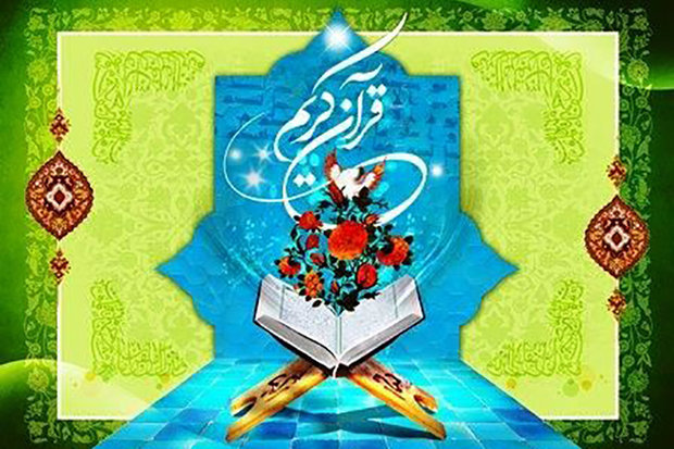 استقبال گسترده از کاروان قرآنی حضرت موسی مبرقع(ع) در مساجد قم