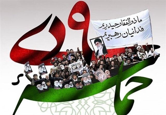 مراسم روز ۹ دی با سخنرانی معاون ریاست جمهور در گرگان برگزار می‌شود