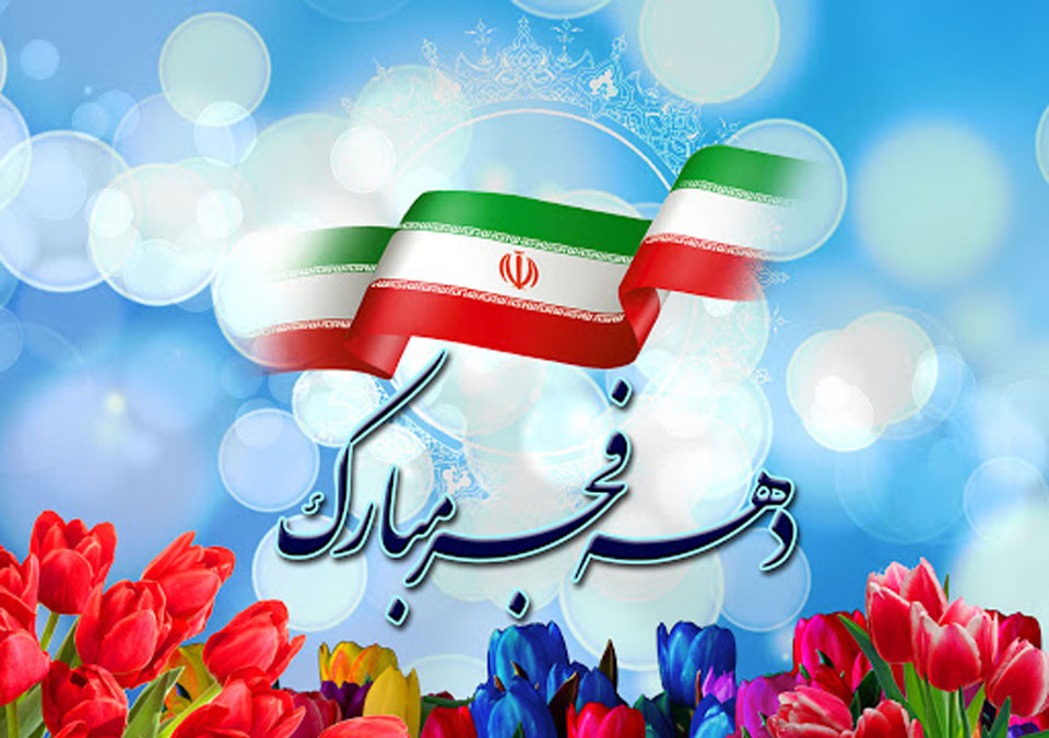 پرچم عزت مسلمانان و نظام جمهوری اسلامی در اهتزاز است