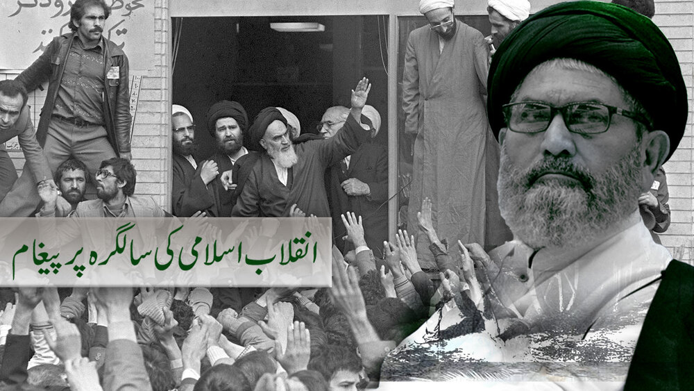 رئیس شورای علمای شیعه پاکستان: اساس انقلاب اسلامی وحدت امت است
