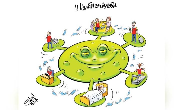 کاریکاتور/ زندگی مسالمت‌آمیز با کرونا! 