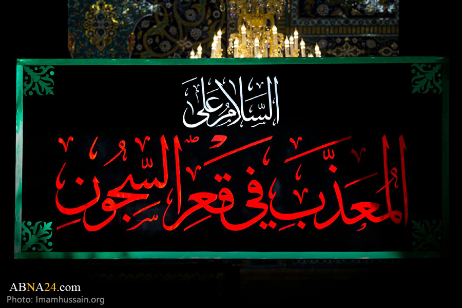 عکس خبری/ سیاه پوش شدن حرم امام حسین(ع) به مناسبت شهادت امام کاظم(ع)