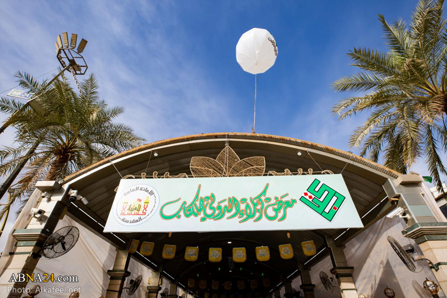 گزارش تصویری/ افتتاح نمایشگاه کتاب در بین الحرمین شهر کربلای معلی - ۱