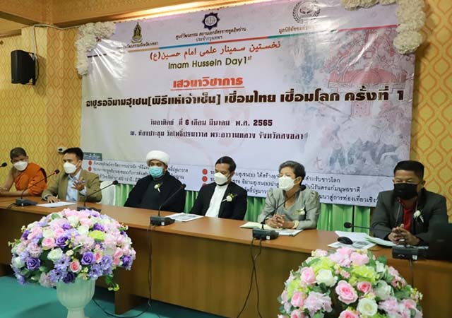 نگارگری با مضمون عزاداری امام حسین(ع) نشانگر عمق روابط فرهنگی ایران و تایلند است
