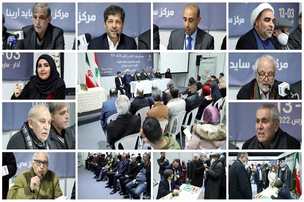 رونمایی از نسخه عربی کتاب "زخم و زیتون" در نمایشگاه بین‌المللی کتاب بیروت