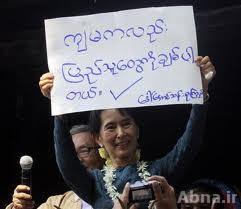 ေဒၚေအာင္ဆန္းစုၾကည္ႏွင့္ အစၥလာမ္ဘာသာေရး အဖြဲ႕ႀကီး ေတြ႕ဆုံေဆြးေႏြး