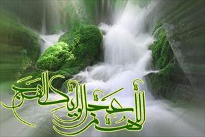Les Signes et les circonstances de l'apparition de l'Imam al-Mahdî