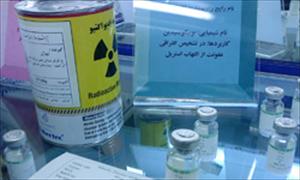 Iran Unveils New Hi-Tech Radiomedicines