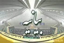 ایٹمی ٹیکنالوجی کے قومی دن پر پارلیمنٹ کا بیان
