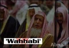 وہابی مفتی کی اسرائيل سے استمداد/ اسرائیل اور وہابی باہم متحد ہیں