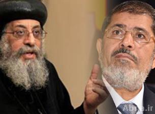 مرسي يتعرض لإنتقادات شديدة من البابا تواضروس