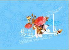 Seerah Nabawi (PBUH) Conference Wraps up in Algeria
