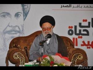 «العلامة الغريفي» يستعرض "لقطات من حياة الشهيد الصدر"