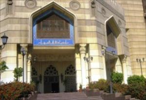 Una Estudiante de Al-Azhar Bajo Presión e Investigación por ser Musulmana Shiíta