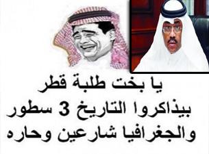 صحفي قطري: نلحس جزمة أميركا ولكن لا نسمح لها أن تدوس بجزمتها على رؤوسنا