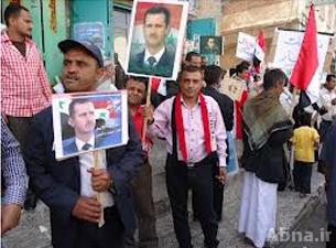 تظاهرة في صنعاء دعماً لحرب سورية ضد "الإرهاب"